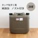 20L 灯油タンク ポリタンク キャンプ タンゲ化学工業 灯油 軽油 タンク 石油ストーブ 灯油ストーブ 両油缶