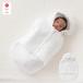  бесплатная доставка сделано в Японии baby спальный мешок гладкий материалы средний хлопчатник ввод ... новорожденный младенец 50-60cm [ раковина * Be ] 26-12414