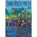 EURO-ROCK PRESS(ユーロ・ロック・プレス)/Vol.91 (2021/11月号/音楽雑誌)