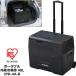  Iris o-yama портативный рефрижератор рефрижератор 40L AC/DC соответствует IPD-4A-B IRIS OHYAMA морозилка морозильник товары для улицы кемпинг сопутствующие товары 