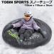 TOBIN SPORTS snow камера 119cm x 119cm x 36cm тюбинг to- ведро спорт снег игра санки санки товары для улицы зимние виды спорта 