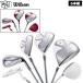 Wilson Wilson Tiara mo-da женский Golf комплект 6 шт. комплект TIARA MODA 6 шт. комплект половина комплект Golf комплект клюшек женский комплект дамский комплект 