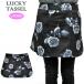  единообразие SALE LUCKY TASSEL Lucky кисточка wild rose женский юбка LT-W162101 черный VCBQ дамский женский 