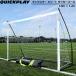 QUICKPLAY Quick Play Kics ta- Elite портативный футбольные врата 1 шт. 1.83m×1.22m 90 секунд выставить футбол футзал футбол возможно . тип 