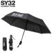  купон иметь SY32 GOLF черный складной зонт umbrella COMPACT UMBRELLA 13094 SAAR Golf для eswai уличный зонт зонт зонт от дождя дождь GOLF MAR1