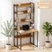  стол место хранения имеется складной 80×70cm PC письменный стол compact складной стол tere Work полки 5 слой . чуть более стол учеба стол офис стол из дерева полка имеется 