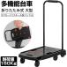 ��� �܂肽���� �y�� �É� �R���p�N�g ���@�\ 3�g���� �L���X�^�[ �L�����[�J�[�g �Ɩ��p��� ����� ������� ���^ �ƒ�p �Ɩ��p ����~�� �ו��Œ�p�R�t
