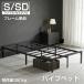  кроватная рама труба bed одиночный полуторный steel спальное место steel труба bed выдерживаемая нагрузка 350kg кровать с решетчатым основанием сборка простой долговечность крепкий легкий S SD модный 