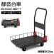 ��� �܂肽���� �y�� �S�ʃK�[�h �R���p�N�g �ω׏d200kg �L���X�^�[ �L�����[�J�[�g �Ɩ��p��� ����� ������� ��^ �ƒ�p �Ɩ��p ����~�� �ו��Œ�p�R�t