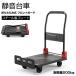 ��� �܂肽���� �y�� �t�����g�K�[�h �R���p�N�g �ω׏d200kg �L���X�^�[ �L�����[�J�[�g �Ɩ��p ����� ������� ��^ �ƒ�p �Ɩ��p ����~�� �ו��Œ�p�R�t