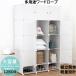 шкаф гардероб место хранения модный сборка тип белый 12 дверь DIY место хранения мебель одежда место хранения арматурный профиль. . комплект натуральный полимер материалы место хранения полки долговечность большая вместимость 12BOX обувь подставка есть 