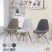  dining chair Eames chair chair chair 1 legs stylish tree legs Northern Europe manner modern designer's simple cushion coffee gray construction easy 