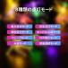 �C���~�l�[�V�������C�g ���O �� �\�[���[ LED���C�g �_��8�p�^�[�� �h�H �H�� 20�� �t���J���[ �p�[�e�B�[ �n���E�B�� �N���X�}�X ����t�� �d�� ���� �X�ܑ��� �֘A�摜3