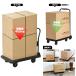 ��� �܂肽���� �y�� �É� �R���p�N�g �ω׏d200kg/250/400kg �L���X�^�[ �L�����[�J�[�g �Ɩ��p��� ����� ������� ��^ �ƒ�p �Ɩ��p �ו��Œ�p�R�t �֘A�摜5