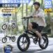  велосипед с электроприводом 20 дюймовый складной электрический assist 7 ступени переключение скоростей складной электромобиль максимальный пробег 110km ходить на работу посещение школы лицензия не нужна общественная дорога возможность один год гарантия модный 