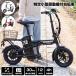 �y���菬�^�����@�t���]�ԁz�d�����]�� 12inch �܂肽���ݎ� �������s�\ �t���d�����]�� �d���A�V�X�g �Ƌ��s�v �^�] ���E���o�b�e���[ �y�� �ԓ� �ʋ� �ʊw