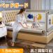 bed защита bed забор спальное место защита младенец ребенок высокий высота регулировка возможность вращение . предотвращение падение предотвращение для малышей празднование рождения . установка простой безопасность 1 год гарантия 