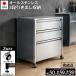 �I�[���X�e�����X 3�i�����o�����[ ��50cm �L���X�^�[�t�� �L�b�`�����S�� �T�C�h�`�F�X�g ���^�Ɠd�u�� �f�X�N�� �V���N�� ���{��