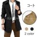  spring autumn coat men's spring coat trench coat middle height plain long sleeve large size dressing up outer spring summer autumn spring autumn new work 