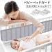  bed защита младенец детская кроватка защита спальное место защита детская кроватка защита baby защита bed бампер ... предотвращение kega предотвращение "дышит" сетка 