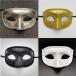  маска венецианский маска маска маска костюмированная игра Halloween женский мужской Kids Halo we nhalloween