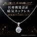  онемение плеча колье магнитное колье модный крупный Cubic Zirconia женский онемение плеча аннулирование 40 плата 50 плата 60 плата подарок День матери День почитания пожилых людей 