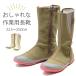  Fukuyama резина no- The Cars сапоги женский работа для модный садоводство сельскохозяйственные работы 3E 22.5-25.0cm антибактериальный дезодорация водоотталкивающий 