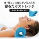 ��L�΂��O�b�Y �� �X�g���b�` ������ �񂱂� �����O�b�Y �X�}�z�� �X�g���[�g�l�b�N �}�b�T�[�W �� / �Q�邾���X�g���b�` ���ъy�N