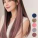 EXST de color все 5 цвет 40cm / утюг OKek стерео длинный Kids ребенок взрослый Dance присоединение шерсть природа простой оборудован "конский хвост" tsu Inte -ru