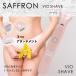 SAFFRON VIOshe Eve vio бритва заряжающийся женский бритва chikchik не делать депиляция o линия I линия электробритва корпус she