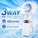 3WAY �n���f�B�t�@�� �~�X�g�n���f�B�t�@�� ��p�v���[�g 100�i�K���ʒ��� �����^�� �y�� �y�� �J���r�i�t�� ��@ �g�ѐ�@ ��p�v���[�g