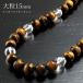 �l�b�N���X �����Y �j�� �^�C�K�[�A�C �V�R�� �p���[�X�g�[�� ���h��15mm�Պ�΃l�b�N���X