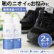 �y���X�l�CNO1�z2�Z�b�g �� �C�̏L�� �C�̓������� �ŋ� ���̏L�� �� ���L �p�E�_�[ ���L�O�b�Y �L���΍�O�b�Y  �C�� �C ���L �� ���L�� �L������