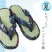 ���� ���f�B�[�X  ��̑���  �ق�̂荁�邢���̍��� �����΂�  ��� ����  �ɂ��Ȃ� ���� ���O  ���� M/L �l�C�r�[ ������ �a�� �����ݑ��� �֘A�摜2