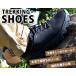  походная обувь мужской low cut шнурок альпинизм обувь уличный кемпинг прогулочные туфли 