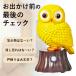 �䂪�Ƃ̕������ / �Y�ꕨ�h�~ �l���Z���T�[ �����ł��m�点 / ��l��炵 �V�j�A �F�m�� ����� �M�t�g �v���[���g ��̓� ���̓� �h�V�̓� �a���� �җ�j��