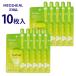 【正規品/国内発送】MEDIHEAL メディヒール ティーツリーケアソリューション アンプルマスクJEX 10P / 肌荒れ ニキビ 毛穴 パック スージング 鎮静 赤み