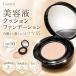  подушка основа тоник вентилятор teSPF50 PA++++ шерсть дыра покрытие .. трудно блеск semi коврик 