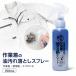 ��ƒ��̖����ꗎ�Ƃ��X�v���[ 150ml