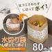 �y40������~2�Z�b�g�z���؂�� ���ڂ��āE�|�C�I�G���K���g��(�z���C�g)