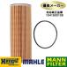 ҳ᡼ʡե륿 ٥ E饹 W210  E230/280/320(M104)б֡1041800109