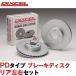 DIXCEL ֥졼 PD BMW 2꡼G42 220i M240i xDriveOption  [M PERFORMANCE BRAKE] [Fr:374mm Rr:345mm DISC] ѡǥ ꥢ