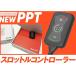  New PPT ٥ W169 W168 A饹 åȥ륳ȥ顼 DTE SYSTEMS ֡3700