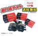 �x���c W463 G320/G350/G500/G550(0044202520) G�N���X�� ��_�X�g ���A �u���[�L�p�b�h Vetto�� ��������