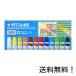  Sakura kre Pas paints mat watercolor poly- tube entering 12 color set MW12PR