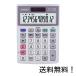  Casio калькулятор Mini Just модель 12 колонка MW-12A-N