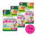 LION PETKISS �H��̎��݂����K�� �q���p �����^�`���^���p 3�Z�b�g