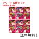 i.. кошка для закуска Ciao Energie ..~.(... и ... куриная грудка ) 14g×4 шт. входит каждый 2 пакет ×3 вид ассортимент 6 шт. комплект 