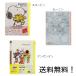  childcare dia Lee A5 Snoopy Moomin Anpanman goods for baby 