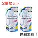  очки. шампунь устранение бактерий EX без ароматизации ....160ml 2 шт. комплект 
